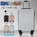  чемодан дорожная сумка Carry кейс машина внутри принесенный s размер 38L маленький размер супер-легкий 1.2.3. портфель портфель симпатичный путешествие за границу .. командировка 