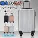  чемодан дорожная сумка Carry кейс машина внутри принесенный s размер 38L маленький размер супер-легкий 1.2.3. портфель портфель симпатичный путешествие за границу .. командировка 