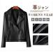  leather jacket leather jacket lady's rider's jacket original leather sheep leather ram leather leather coat Rider's .. collar Short slim type stylish 