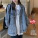  new work Denim jacket lady's denim jacket jacket outer casual easy large size simple put on .. Korea manner commuting Street series free shipping 