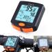  wireless cycle wireless machine bicycle for multifunction bike computer distance recorder speed meter measurement _