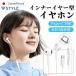 USB Type-C �C���z�� �L�� �^�C�v c �C���z�� USB-C �C���z�� �}�C�N�t�� ������ ���ʒ��� �����ጸ Type C�C���^�[�t�F�[�X�g�p iPad/Xperia/Galaxy/Android ��