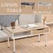  center table drawer attaching 3 color Northern Europe stylish low table storage table living table modern feeling of luxury one person 