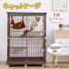 [ special price sale ] cat cage 2 step sliding door type with casters . cat cage large stylish pet cage Cat's 