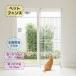  pet gate door attaching all . interval 3.5cm height 205?285cm dog according coming out prevention installation width 75?78cm