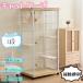 [ special price sale ] cat cage wooden 3 step steel frame cleaning for hole attaching step 4. hammock attaching cat cage Cath ta