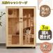 [ popular new work ] cat cage cat cage 3 step wooden frame large cat gauge The Aristocats house cat house absence number 