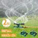  sprinkler home use 2 piece set lawn grass raw water sprinkling machine agriculture for garden rotation Mist shower playing in water outdoors for garden gardening DIY kitchen garden water sprinkling equipment 