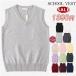 1?3 day shipping school vest woman lady's the best uniform knitted spring autumn winter V neck student school uniform girl junior high school student high school student school autumn clothes 2 sheets eyes 1190 SALE