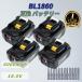 �y5%OFF�z�}�L�^ �݊� 18V �o�b�e���[ BL1860B 4�Z�b�g 6.0Ah �}�L�^�o�b�e���[ 18V �c�ʕ\�� �ŐV ������ �Z�� �����\ �ی��H �[�d ��N�ۏ�
