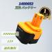 RYOBI �Ή� 3000mAh 1400143 1400670 4400005 BID-1229 BID-1240 BID-1226 BID-1225 BID-123 BID-1230 �݊��o�b�e���[12V �|���@�����p�o�b�e���[ 2026JH-XLCJP