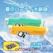  powerful powerful button push . water supply long distance water Battle automatic summer adult leisure ze