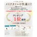 ���C�N�|�[�` ���σ|�[�` �yanan�f�ځE���C�N�A�b�v�A�[�e�B�X�g�ďC�z�R���p�N�g�Ȃ̂ɑ�e�ʂŎ����^�с��g���₷���� �o�b�O�C���o�b�O  �g���x���|�[�` �֘A�摜1