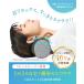 �X�g���[�g�l�b�N�� �y�X�g���b�`�g���[�i�[�ďC�E1��3���ȒP����P�A�z  �l�b�N�s���[ �X�g���b�`�� �X�}�z�a���P ��������P �֘A�摜2