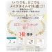 �p�t ���C�N�p�t �S�t�@���f�Ή��yanan�f�ځE���C�N�A�b�v�A�[�e�B�X�g�ďC�z���C�N�p�p�t�Q�Z�b�g �}���`�t�@���f�X�|���W�p�t ���σp�t ���σX�|���W �֘A�摜1
