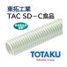 󹩶 ۡ TAC SD-C 22107-075 76.288.0 Ĺ 13 ˡͤΤ/ĿԲ