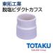 восток . промышленность . ПВХ канал запонки 92315-032 [32φ TAC eko канал,TAC eko канал AS установка для ]