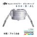 toyoks кулачковый замок 634-B-AL 1/2"&amp;3/4" пыль колпак переходник aluminium сплав 