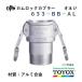 toyoks кулачковый замок 633-BB-AL 3"o винт переходник aluminium сплав 