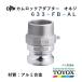 toyoks кулачковый замок 633-FB-AL 1-1/2"o винт адаптор aluminium сплав 