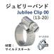 jubi Lee частота mild steel номер товара 00 затягивание область 13-20 металлический металлизированный 
