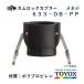toyoks кулачковый замок 633-DB-PP 3"me винт переходник поли Pro pi Len 