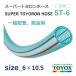 toyoks super toyo long шланг ST-6 6×10.5 длина 2m