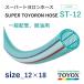 �g���b�N�X �X�[�p�[�g�������z�[�X ST-12 12�~18 ���� 3��