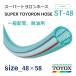 �g���b�N�X �X�[�p�[�g�������z�[�X ST-48 48�~58 ���� 14��