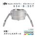 toyoks кулачковый замок 634-B-SST 2-1/2" пыль колпак переходник нержавеющая сталь 
