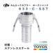 toyoks кулачковый замок 633-C-SST 1-1/4" шланг автомобиль nk переходник нержавеющая сталь 