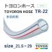 �g���b�N�X �g�������z�[�X TR-22 21.5�~29 ���� 30��