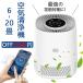  air purifier compact u il s measures u il s removal PM2.5 . smell pet smell dust mold cigarettes odour 15 tatami 360° air circulation quiet sound energy conservation desk .. kitchen office 