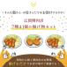 �_�T�̂����T��OFF�^�y�R���b�P�@�g���J�c�@�����`�J�c�@�J�j�N���[���@�ʎq�R���b�P�z�����t���C�V��41�@�l�ߍ��킹�y�Ⓚ�@���������z �֘A�摜3