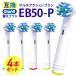 �d�����u���V �I�[����B �ւ��u���V BRAUN �u���E�� oral b �݊� ���u���V �ւ� EB50