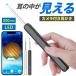 �J�����t�������� ������ �J���� iphone�Ή� ���C�g �C���[ �X�R�[�v Android 800������f LED ���|�� 8�_�Z�b�g �q�� ���
