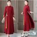  China dress clothes tea ina manner China dress manner One-piece Chinese manner reti- dress 7 minute sleeve party dress . quality on goods large size plain 