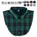  attaching collar man and woman use attaching collar attaching .. tippet men's shirt collar check pattern lady's attaching .. check pattern shirt attaching collar attaching collar 
