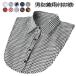  attaching collar men's attaching collar lady's attaching .. check pattern shirt collar man and woman use tippet stylish attaching collar attaching collar fashion accessories 