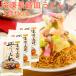  Nagasaki тарелка udon . материал имеется 3 порций комплект рефрижератор включая доставку Nagasaki достопримечательность . данный земля ramen белый снег еда 