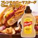  French мед горчица 12oz (340g) включая доставку America french's hot dok горчица Karashi сэндвич горчица горчично-желтый 