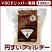 【Ｖ60ドリッパー専用】アバカ円すいフィルター≪2〜4杯用≫100枚入