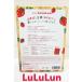 ��B����@LuLuLun�@�t�F�C�X�}�X�N�@�u�����h�@NO1�@���܂����̍���@���܂����@䕁@7�����~5�܁@���݂₰�@�����n�@�X�L���P�A�@�p�b�N�@�V�[�g�}�X�N �֘A�摜1