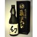 ���������@���@�����@���đ��������܂ڂ낵(����)720ml [������]�@�y�����N���F2025�N11���z