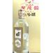  Special производства Gold .. журавль оригинальный золотой . входить 180ml угол бутылка несессер ввод большой сакэ гиндзё Hiroshima утка tsuru