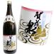 .. Izumi . Izumi 1800ml Hiroshima запад статья .. Izumi sake структура .....