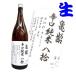  черепаха ... дзюнмаи сакэ .. сырой sake 1800ml Hiroshima 