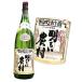  potato shochu Bright Farming Village .. старый sake 1800ml 25 раз ограничение продажа 