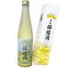  плоды sake Hiroshima большой длина .. sake 500ml 8 раз несессер ввод ... лимон 