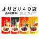 大人買い 送料無料 変更可　広島名物　せんじ肉40gとスパイシーせんじ肉40gとせんじ肉砂ずり40gとせんじ肉豚ハラミ40g　10袋ずつ　計40袋セット